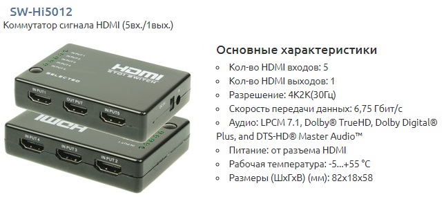 SW-Hi5012.jpg SW-Hi5012.jpg