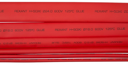 Трубка термоусаживаемая клеевая ТТК (3:1)-18/6 красная REXANT Фото