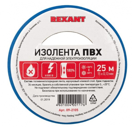 09-2105__img__01__Rexant