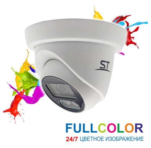 ST-S2113 FULLCOLOR Белый (3,6mm) Уличная купольная AHD-камера 2,1MP Фото