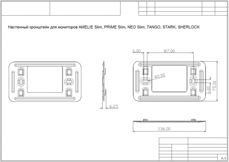 NEO Slim (Black) Монитор видеодомофона цветной 7 дюймов с сенсорным дисплеем Чертеж