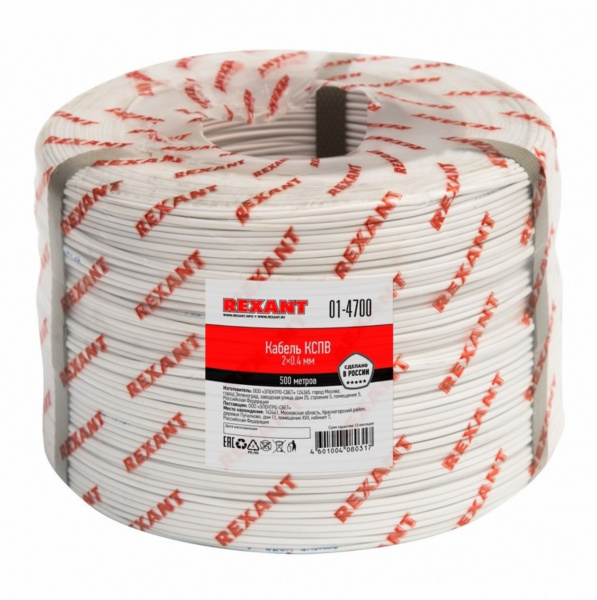 Кабель сигнальный REXANT КCПB 2х0,4 мм, бухта 500 м Фото Кабель сигнальный REXANT КCПB 2х0,4 мм, бухта 500 м Фото