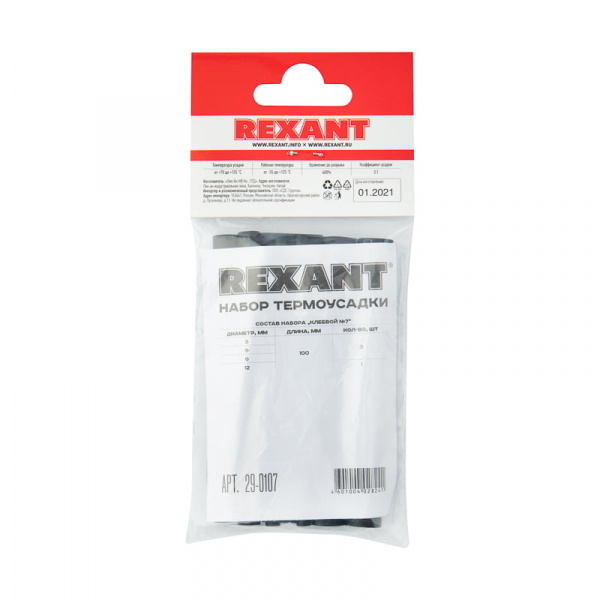 29-0107__img__05__Rexant 29-0107__img__05__Rexant