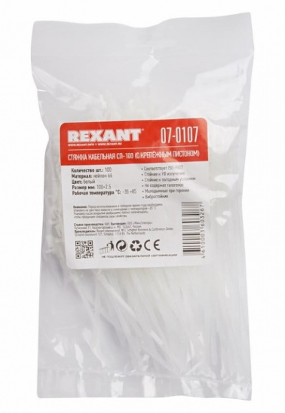 Хомут-стяжкa нейлоновая с крепежным пистоном REXANT 100x2,5 мм, ø2,4 мм, белая, упаковка 100 шт. Фото Хомут-стяжкa нейлоновая с крепежным пистоном REXANT 100x2,5 мм, ø2,4 мм, белая, упаковка 100 шт. Фото