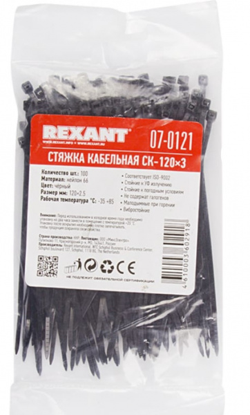 07-0121__img__03__Rexant 07-0121__img__03__Rexant