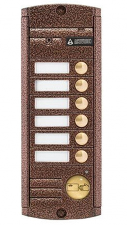 AVP-456 (PAL) Proxy Медь Видеопанель вызывная цветная Фото