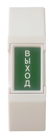 ST-EXB-M02, (версия 2) Кнопка выхода Фото