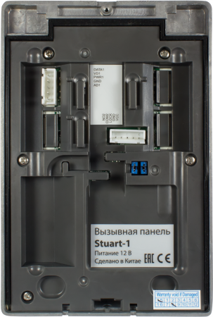 Stuart-1 Цветная вызывная панель видеодомофона на 1 абонента Фото