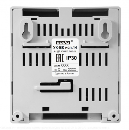 УК-ВК исп.14 - Устройство коммутационное (два канала) Фото