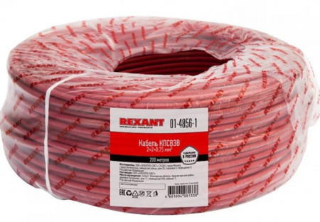 Кабель для пожарной сигнализации REXANT КПСВЭВ 2x2x0,75 мм², бухта 200м Фото