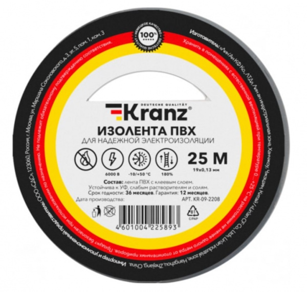 Изолента ПВХ KRANZ 0.13х19 мм, 25 м, серая Фото Изолента ПВХ KRANZ 0.13х19 мм, 25 м, серая Фото