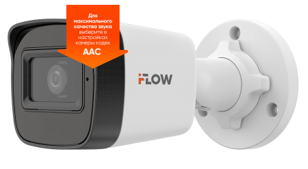 F-0(B)(2.8mm) 2Мп уличная цилиндрическая IP-камера с ИК-подсветкой до 20м и встроенным микрофоном Фото