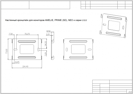 LILU LE Лес Чертеж
