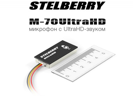 Stelberry M-70UltraHD микрофон сверхчувствительный малошумящий Фото