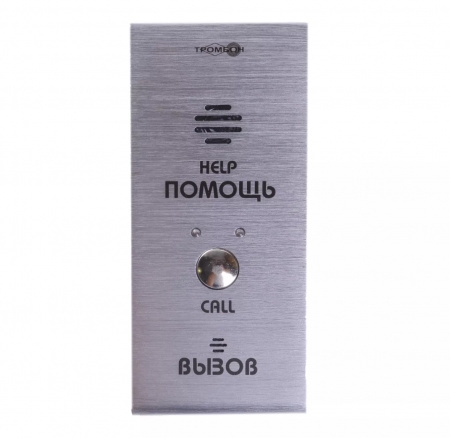 Тромбон ВП-А Вызывная панель Фото