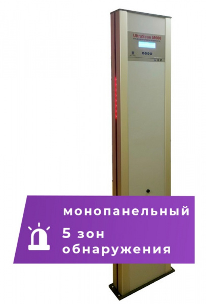 Монопанельный металлодетектор UltraScan M600 Фото Монопанельный металлодетектор UltraScan M600 Фото