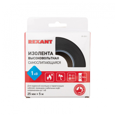 Изолента высоковольтная, самослипающаяся REXANT 25 мм х 5 м (до 1 кВ) Фото