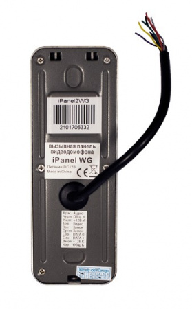 Tantos вызывная панель видеодомофона iPanel 2 WG (Black) 110 град.  Фото