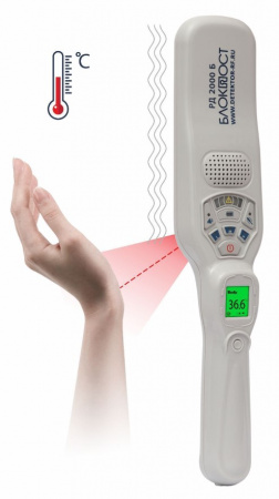 РД 2000 Б__img__01__Блокпост