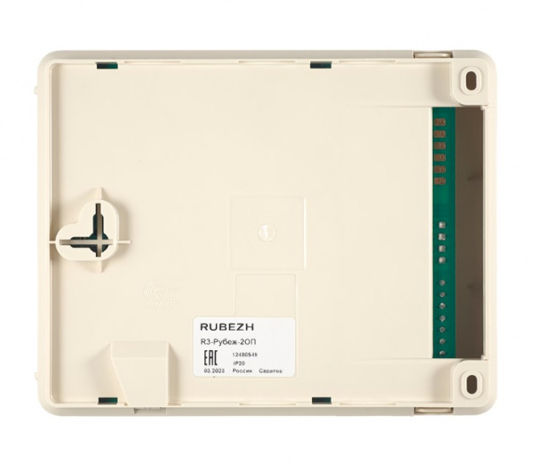 Прибор приемно-контрольный и управления 