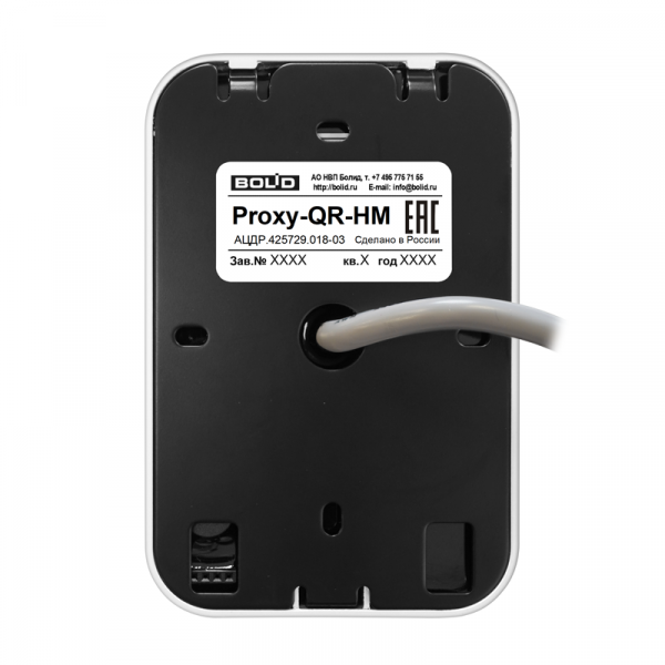 Proxy-QR-HM Считыватель бесконтактный Фото Proxy-QR-HM Считыватель бесконтактный Фото