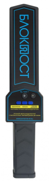 РД 1000 Т Ручной металлодетектор с измерением температуры тела Фото РД 1000 Т Ручной металлодетектор с измерением температуры тела Фото