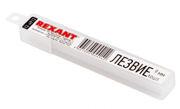 Сегментированное лезвие 9 мм 10 шт. REXANT Фото Сегментированное лезвие 9 мм 10 шт. REXANT Фото