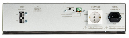 TEPLOCOM-600 Источник питания Фото