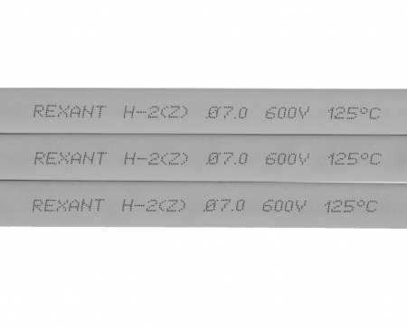 Термоусадочная трубка REXANT 7,0/3,5 мм, серая, упаковка 50 шт. по 1 м Фото