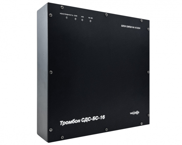 Тромбон СДС-БС-16 Блок связи на 16 зон Фото Тромбон СДС-БС-16 Блок связи на 16 зон Фото