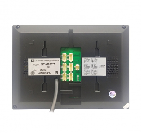 ST-M207/7 (M) ЧЕРНЫЙ Монитор домофона цветной Фото