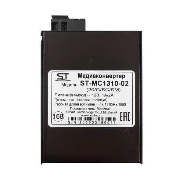ST-MC1310-02 (20/G/SC/SM) Медиаконвертер  Фото