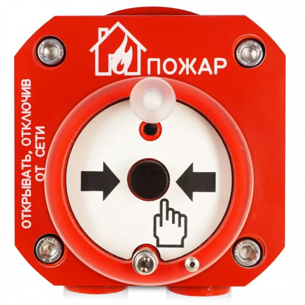 С2000-Спектрон-512-Exd-М-ИПР Извещатель пожарный ручной взрывозащищенный адресный Фото С2000-Спектрон-512-Exd-М-ИПР Извещатель пожарный ручной взрывозащищенный адресный Фото