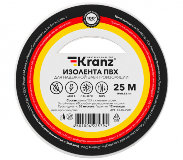 Изолента ПВХ KRANZ 0.13х19 мм, 25 м, белая Фото Изолента ПВХ KRANZ 0.13х19 мм, 25 м, белая Фото