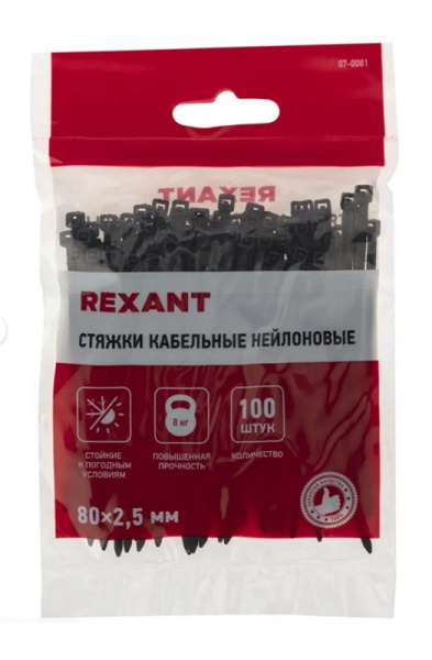 07-0081__img__02__Rexant 07-0081__img__02__Rexant