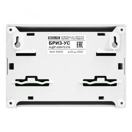 БРИЗ-УС Блок разветвительно-изолирующий с усилителем сигнала Фото