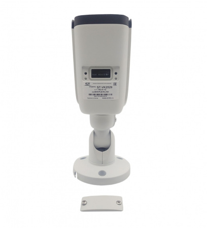 ST-VK2529 PRO (2,8-12mm) 2,1 MP ( 1920x1080), уличная IP-камера с ИК подсветкой до 80 м Фото