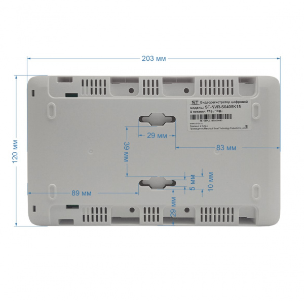 ST-NVR-S0405K15 Видеорегистратор цифровой Фото