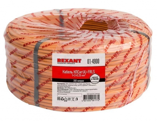 Кабель огнестойкий REXANT КПСнг(А)-FRLS 1x2x0,20 мм², бухта 200 м Фото Кабель огнестойкий REXANT КПСнг(А)-FRLS 1x2x0,20 мм², бухта 200 м Фото